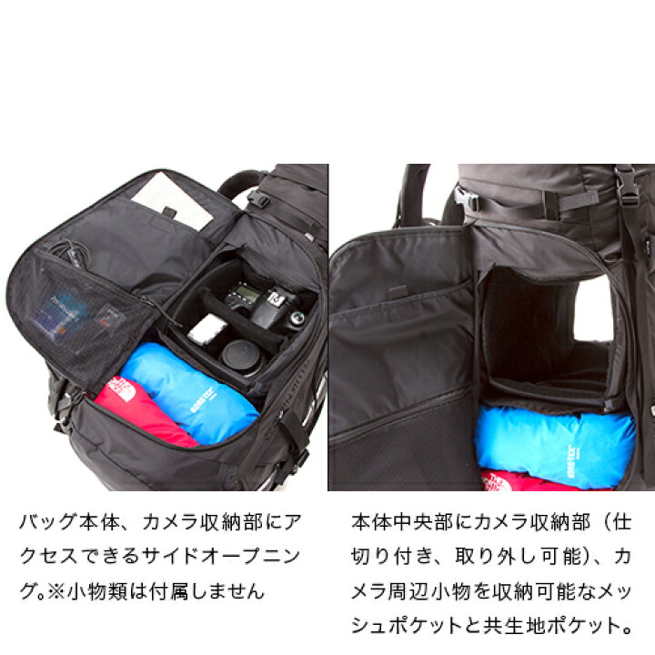 楽天市場】ザ・ノースフェイス テルスフォト40 山岳 カメラバッグ THE 