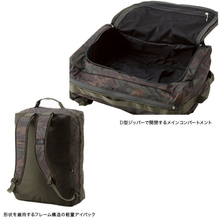 楽天市場】【10％OFF】ザ・ノースフェイス デイパック THE NORTH FACE 