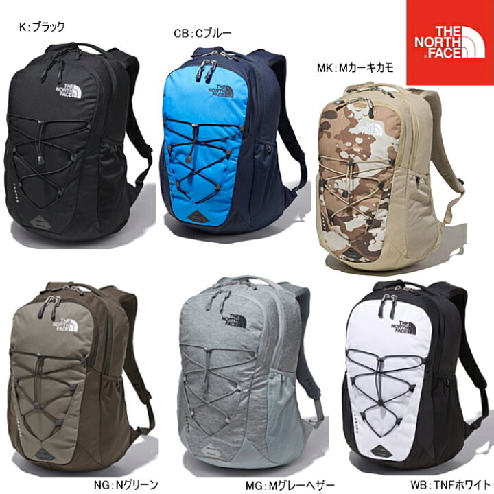 楽天市場】ノースフェイス バッグ ジェスター THE NORTH FACE Jester 