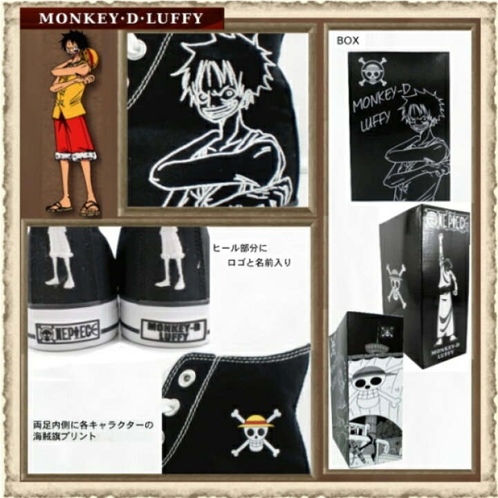 楽天市場】ONE PIECE「ワンピース」×Leadコラボスニーカー 【 ルフィ 