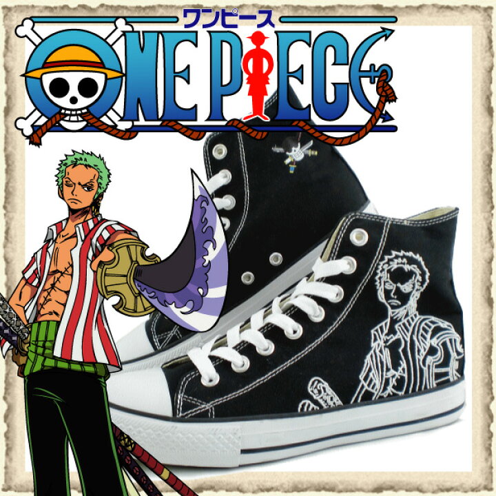 楽天市場】ONE PIECE「ワンピース」×Leadコラボスニーカー 【 ゾロ 