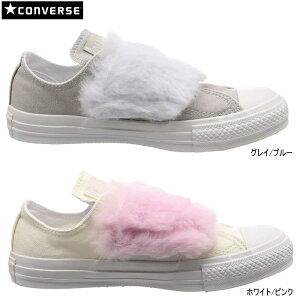 Ro[X I[X^[ pXet@[ Xbv OX fB[X CONVERSE ALL STAR PFUR SLIP OX fB[XC  킢  JWA t@[ zCg  sN [Jbg Lo
