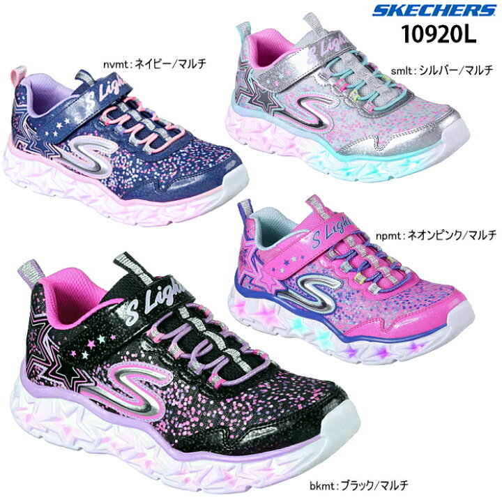 楽天市場 スケッチャーズ ギャラクシーライト Skechers Galaxy Lights 109l 光る靴 女の子 ガールズ キッズ ジュニア スニーカー スニーカー 靴激安通販 Reload