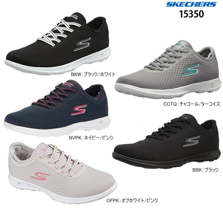 楽天市場 スケッチャーズ スニーカー Sneaker レディース ゴー ウォーク ライト インパルス Skechers Gowalk Lite Impulse カジュアル おしゃれ スニーカー 靴激安通販 Reload