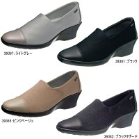 アサヒ トップドライ レインシューズ TDY39-38 ストレッチパンプス ゴアテックス TDY3938 レディース レディース靴 女性用 おしゃれ かわいい 雨に強い 滑りにくい パンプス 黒