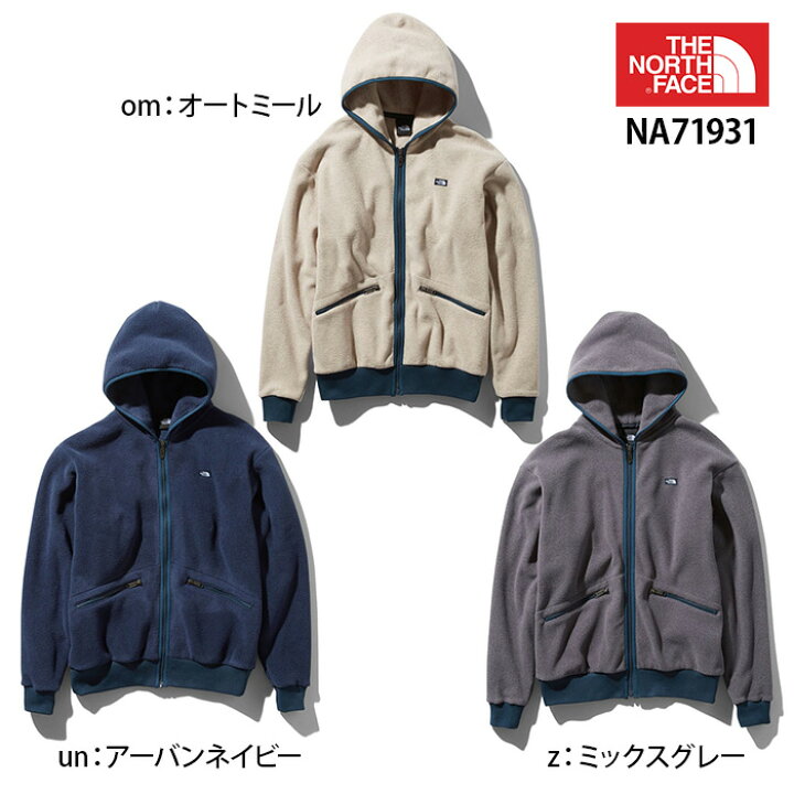 楽天市場】ザ・ノースフェイス アルマディラフルジップフーディ THE 