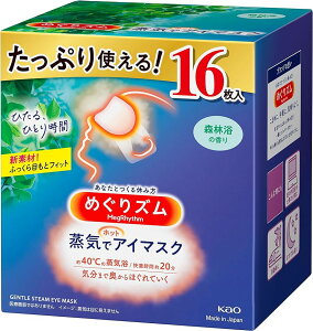 y󂠂z߂YCŃzbgAC}XN Xї̍ 164901301417237