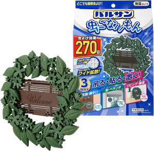 y󂠂zy悯 zoT Ȃ 3WAY 悯 ^ubg 270 ([X) ݂E\Euǂłݒu\ oTƎ̃ChgU