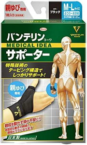 a oeR[ T|[^[ eѐp 23102 ubN ӂ`傫 M`L (̍b 19`21cm)