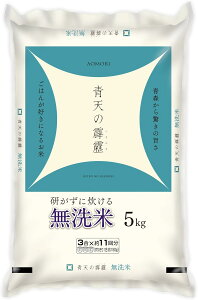y󂠂zp[CX XY  V 5kg