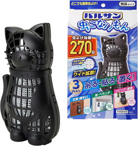 y󂠂zy悯 zoT Ȃ 3WAY 悯 270 (lR) ݂E\Euǂłݒu\ oTƎ̃ChgU