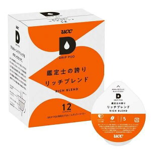 y󂠂zUCC hbv|bh Ӓm̌ւ b`uh ( 12 )/ hbv|bh(DRIP POD) ( ACXR[q[ JvZ DP3 DP2 )