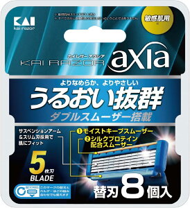y󂠂zL axia J~\ ֐n 8 Y 䓁 Ђ T 5n JCU[ kai razor 4901331000621