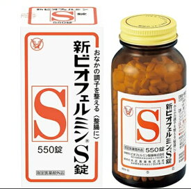 【訳あり】【賞味期限2028】大正製薬 新ビオフェルミンS錠 550錠【指定医薬部外品】乳酸菌 整腸効果