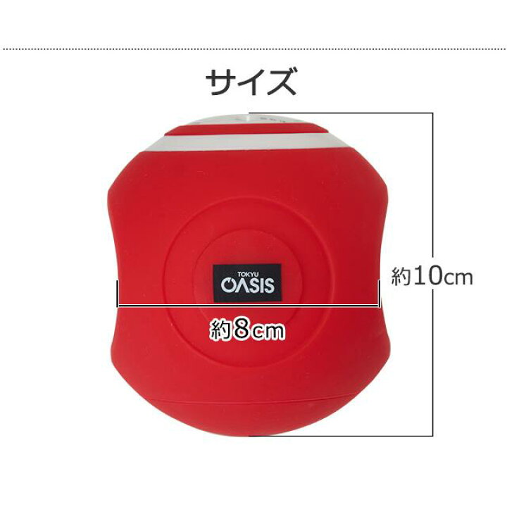 楽天市場】【訳あり】スタイリーボール 東急スポーツオアシス 