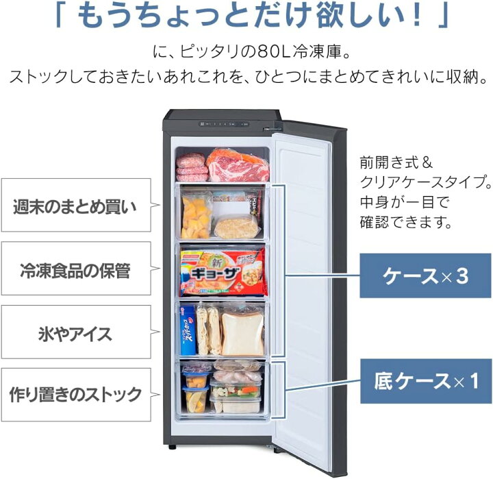 楽天市場】【訳あり商品】【スリムタイプ】 IUSN-8B-HA アイリス  
