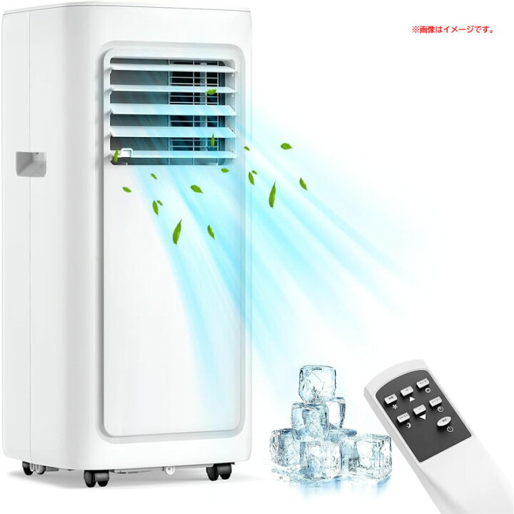 楽天市場】【訳あり商品】スポットクーラー エアコン 6～8畳 JYWINA 