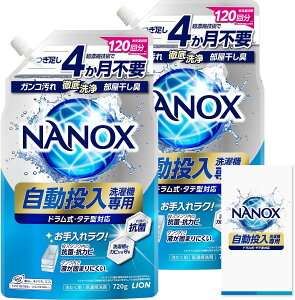 y󂠂zgbv imbNX(NANOX) @p 720g×2 [tbgt S