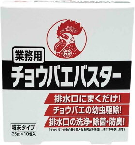 y󂠂z{e  Ɩp`EoGoX^[ 25g×10 `EoG쏜Er̐򏜋