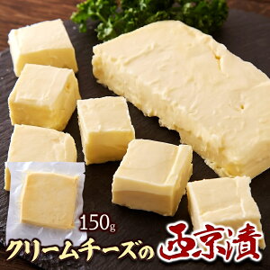  N[`[YiȊÂ̐XŒЂ܂! N[`[Y̐150gyszyYnz