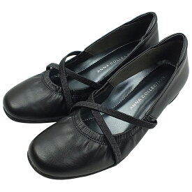送料無料 ANNA COLLECTION アンナコレクション コンフォートパンプス ブラック 4.0cmミドルヒール レディース 靴 パンプス 3E 幅広設計 クロスストラップ ウェッジソール 小さいサイズ 大きいサイズ