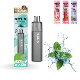 【公式店】RELX MagicGo 4000 使い切りタイプ 電子シーシャ 電子タバコ ノンニコチン フルーツフレーバー 電子シーシャ本体 濃厚 大人気 4000口 ニコチンフリー 禁煙サポート 電子タバコ タール ニコチン ニコチンレス ニコチン0 ニコチンゼロ 禁煙グッズ