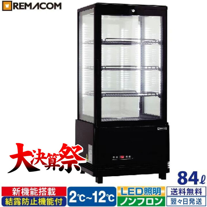 楽天市場】＼大決算祭!! 65%OFF／4面ガラス 冷蔵ショーケース 卓上型 