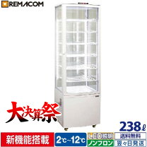 楽天市場】業務用 冷蔵ショーケース ノンフロンの通販