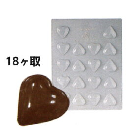 楽天市場 ハート型 チョコレートの通販