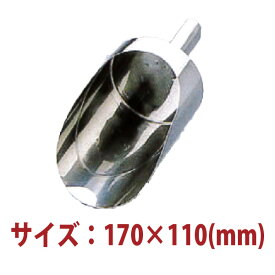 楽天市場 円筒スコップ 大の通販