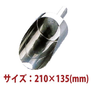 �_�����Z�[�� 23%OFF�^ �~�� �X�R�b�v ���� BSK-03TD 210×135mm