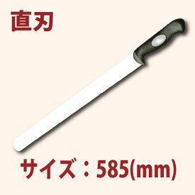 ＼今得セール!! 9%OFF／45cm ケーキナイフ 黒プラ柄 SN4832