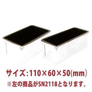 お菓子作りツール パウンドケーキ型 アルミの人気商品 通販 価格比較 価格 Com