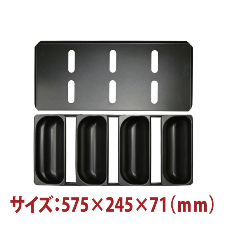 楽天市場】＼大決算祭!! 10%OFF／4連 シュトーレン型 ノンスティック 