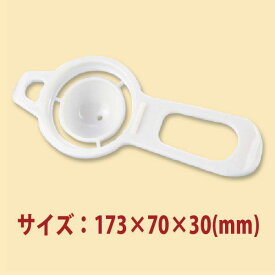 楽天市場 エッグセパレーターの通販
