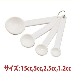 _Z[!! 8%OFF^vʃXv[ 15cc , 5cc , 2.5cc , 1.2cc ( 4{g ) SN4691