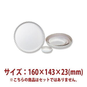 �_�����Z�[���^ �^���g�^ ���� �i �A���}�C�g �j 160×143×23mm SN5432