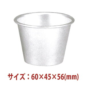 �X�C�[�c�^ ���َq�^ �v�����J�b�v 5������i �A���}�C�g �j 60×45×56mm SN60145