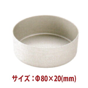 �X�C�[�c�^ ���َq�^ �^���g�^ 5������ �i �A���}�C�g �j ��80×20mm SN60745