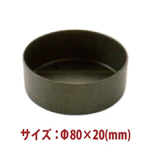 _Z[!! 9%OFF^XC[c^ َq^ ^g^ 5 i n[hA}Cg j 80×20mm SN60755