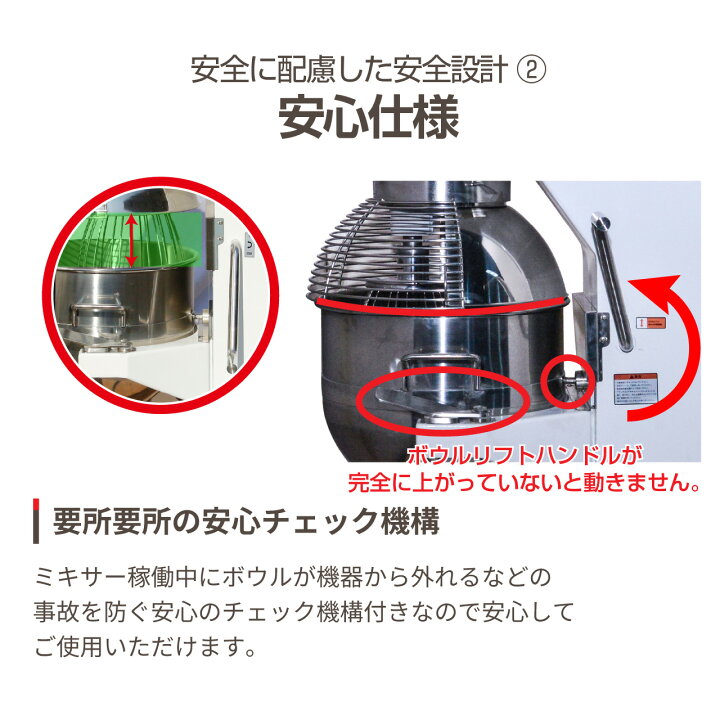 楽天市場】＼大決算祭!! 33%OFF／レマコム 業務用ミキサー RMB-20 