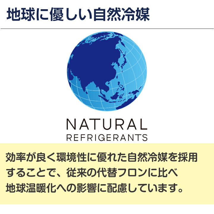 楽天市場】冷凍ストッカー レマコム 三温度帯 フリーズブル 106L RCY 