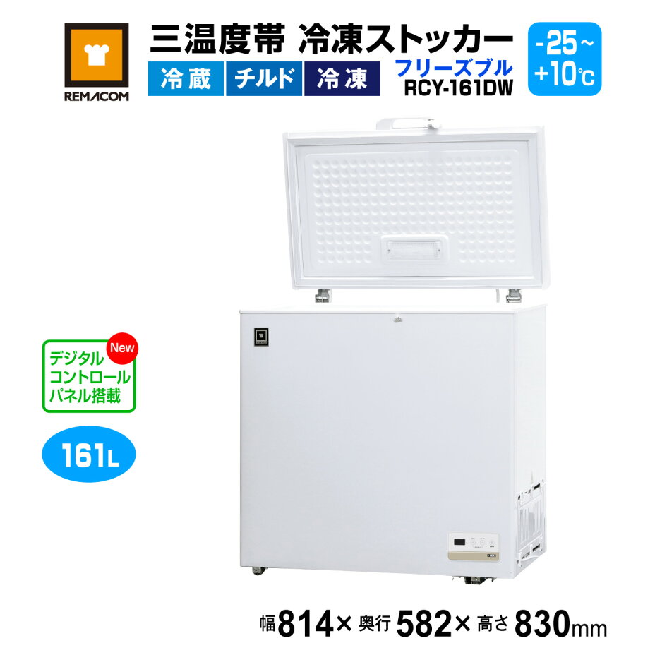 rcy-161dw_1.jpg?fitin=945:945