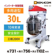 楽天市場】ステンレス（業務用ミキサー｜ミキサー・フードプロセッサー 