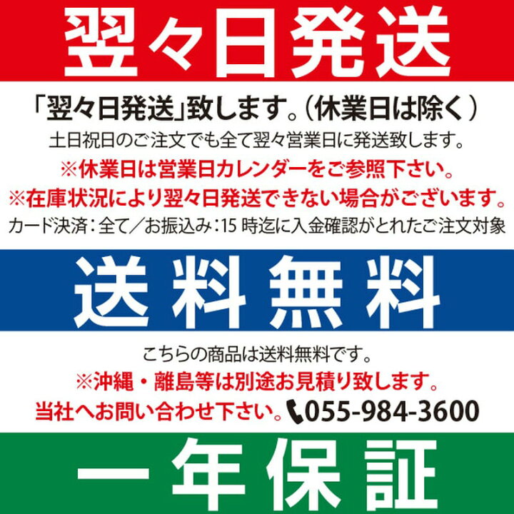楽天市場】業務用 4面ガラス冷蔵ショーケース フォーシーズンシリーズ  