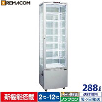お取引中】新品同様 冷蔵ショーケース 84リットル