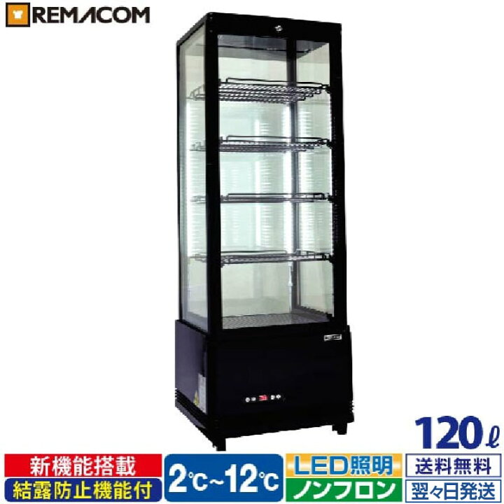 楽天市場】＼早割セール!! 65%OFF／業務用 4面ガラス冷蔵ショーケース 