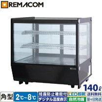 楽天市場】冷蔵 ショーケース 二段の通販