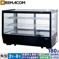 楽天市場】レマコム 冷蔵ショーケースの通販