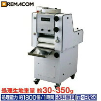 楽天市場】モルダー（業務用厨房機器・用品｜キッチン用品・食器・調理 